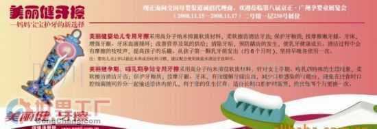 昌吉市宁馨母婴护理服务中心 专业母婴护理，打造温馨健康新体验