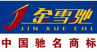 2013年十大润滑油品牌盘点与护理服务文档资源指南